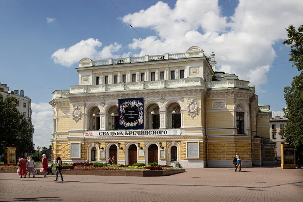 RUSSIA, NIZHNY NOVGOROD - AUG 06, 2014: Drama Theatre — Stock Photo, Image