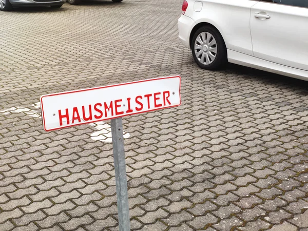 德国一个停车场的管理员标志的图片 — 图库照片