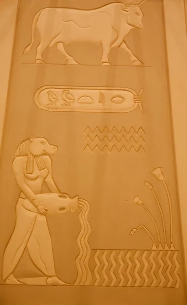 Egyiptomi Wall Decor — Stock Fotó