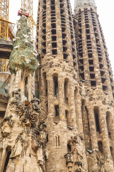 Двох шпилів Sagrada Familia — стокове фото