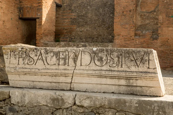 Latin on Marble — Stock Photo, Image