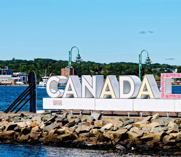 Halifax Nova Scotia September 2022 Halifax Addition Being Huge Seaport — Stock Photo, Image