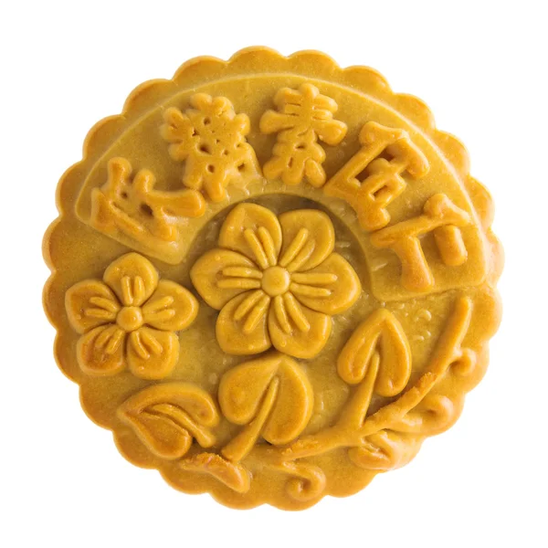 Izolované hnědé rozmanité plody oříšky mooncakes — Stock fotografie