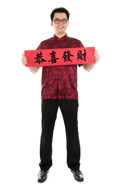 Asian Chinese cheongsam male holding couplet — Stock Photo, Image