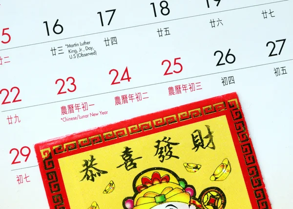 Chinesisches Neujahr im Kalender und roter Glücks-Geldumschlag — Stockfoto