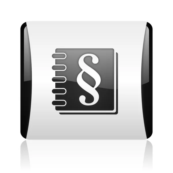 Law black and white square web glossy icon — Stock Photo, Image