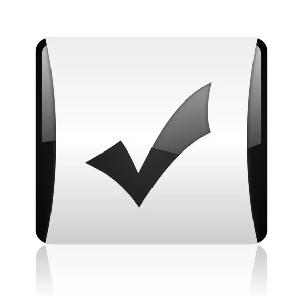 Zaakceptować czarno-biały kwadrat WWW błyszczący ikona — Zdjęcie stockowe