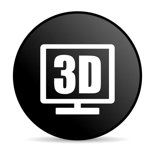 Wyświetlacz 3D czarny koło WWW błyszczący ikona — Zdjęcie stockowe