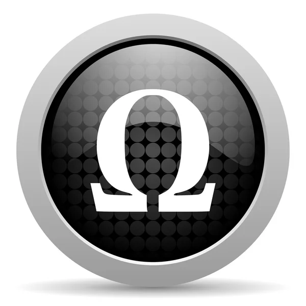 Omega-fekete kör web fényes ikon — Stock Fotó