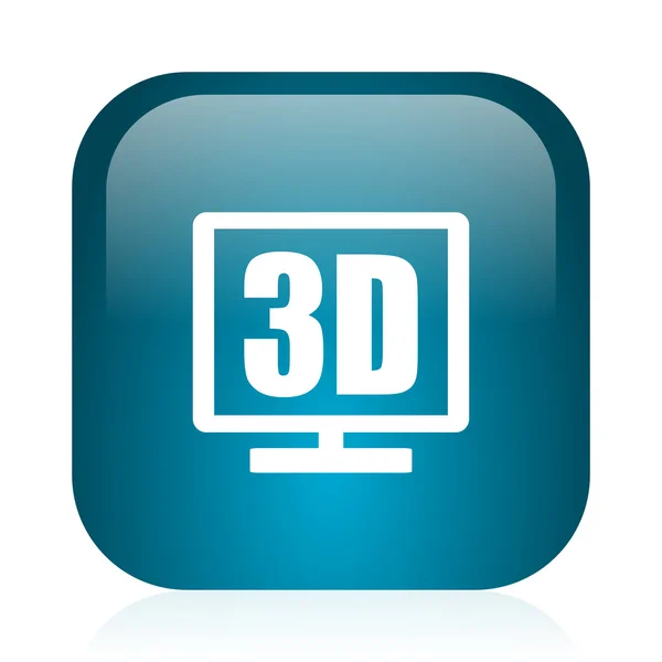 Wyświetlacz 3D niebieski błyszczący ikona internet — Zdjęcie stockowe