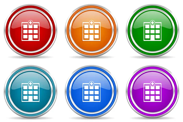 Hospital Building Silver Metallic Glossy Icons Set Modern Design Buttons — Stock Photo, Image