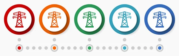 电力线概念矢量图标集 信息图形模板 平面设计五颜六色的网络按钮选项 — 图库矢量图片