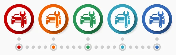汽车服务 诊断概念向量图标集 信息模板 平面设计圆环五色网页按钮 五种颜色选项 — 图库矢量图片