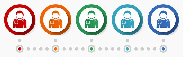 医疗保健 帮助概念向量图标集 平面设计彩色按钮 信息模板在5种颜色选项中 — 图库矢量图片