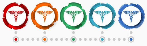健康概念矢量图标集 现代设计抽象Web按钮 五种颜色选项 信息模板 — 图库矢量图片