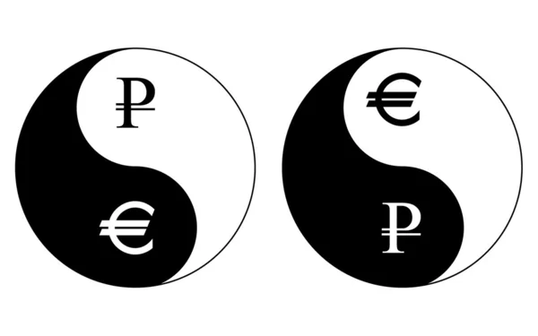 Yin och yang valutasymboler, rubel-euron, vektor — Stock vektor
