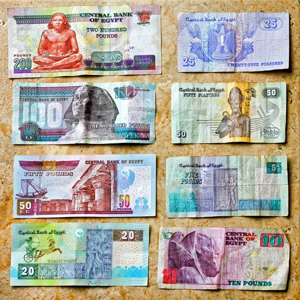 Egyptské peníze — Stock fotografie