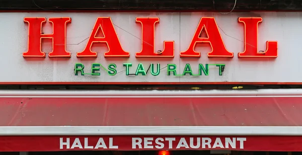 Halal. — Fotografia de Stock