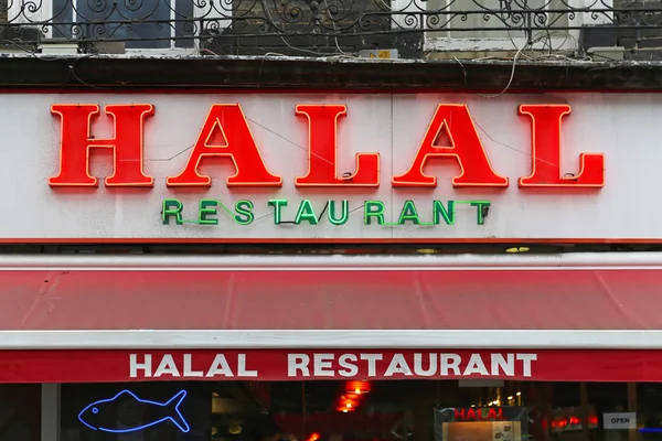 Halal. — Fotografia de Stock