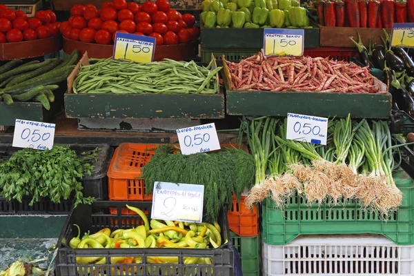 Vegetables — Stock Photo, Image