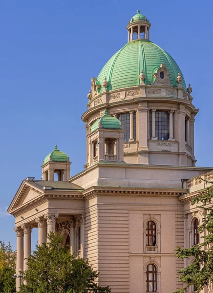 Stor Kuppel Det Serbiske Parlament Bygning Beograd - Stock-foto