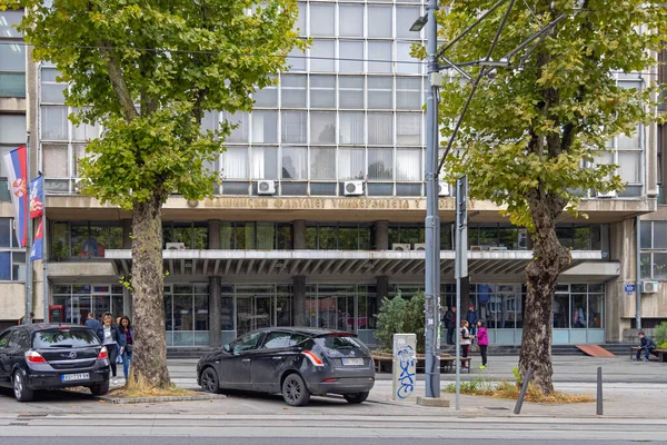 Belgrad Serbien August 2021 Gebäude Der Fakultät Für Maschinenbau Belgrad — Stockfoto