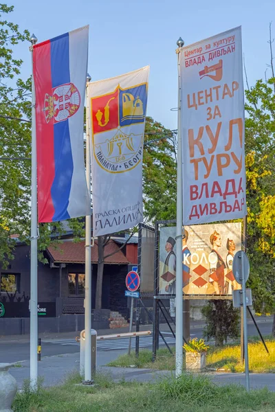 Belgrad Serbien August 2021 Drei Fahnen Vor Dem Kulturzentrum Vlada — Stockfoto