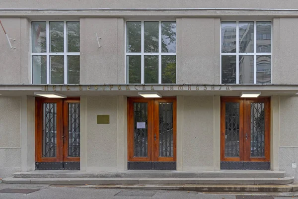 Belgrade Serbia August 2021 Entrance Fifth High School Gymnasium Belgrade — Stock Photo, Image