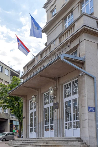 Βελιγράδι Σερβία Σεπτεμβρίου 2021 Είσοδος Στο Πρώτο Γυμνάσιο Οικονομικών Επιστημών — Φωτογραφία Αρχείου