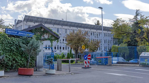 Belgrado Serbia Septiembre 2021 Entrada Instituto Investigación Famoso Científico Mihajlo — Foto de Stock