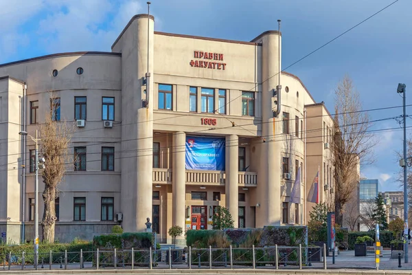 Βελιγράδι Σερβία Φεβρουαρίου 2021 Κτίριο Της Νομικής Σχολής Του Πανεπιστημίου — Φωτογραφία Αρχείου