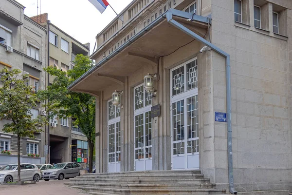 Βελιγράδι Σερβία Σεπτεμβρίου 2021 Είσοδος Στο Πρώτο Γυμνάσιο Οικονομικών Επιστημών — Φωτογραφία Αρχείου