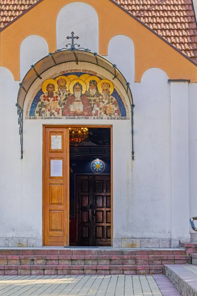 Belgrade Serbie Septembre 2021 Entrée Eglise Assemblée Des Saints Serbes — Photo