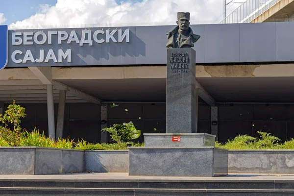 Belgrado Serbia Agosto 2021 Grande Insegna Fiera Belgrado Busto Monumentale — Foto Stock