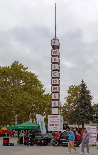 Novi Sad Serbie Septembre 2021 Sign Tower Bienvenue Salon Agriculture — Photo