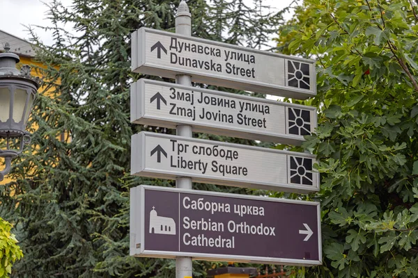 Novi Sad Serbia September 2021 Tourist Attraction Directional Arrows Information — стоковое фото
