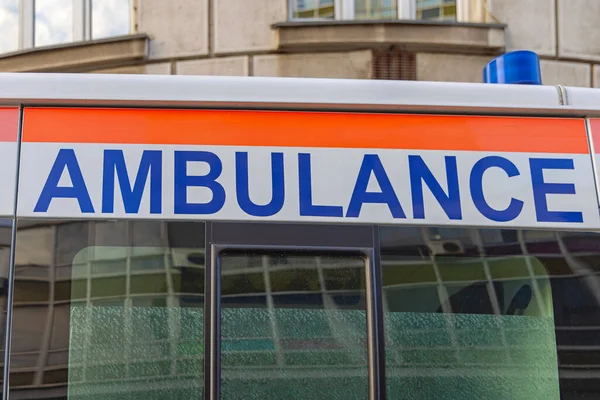 Ambulance Sign Emergency Vehicle Van Side Door — Stock Photo, Image