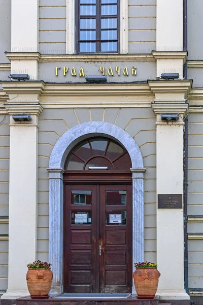 2021年11月7日 Cacak市市政厅政府办公大楼入口 — 图库照片