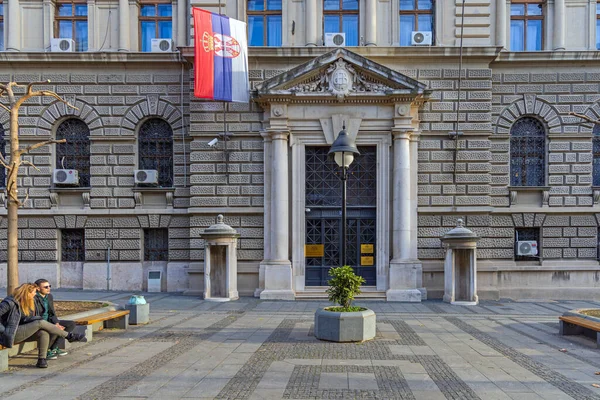 Belgrado Sérvia Novembro 2021 Centro Histórico Visitantes Banco Nacional Sérvio — Fotografia de Stock