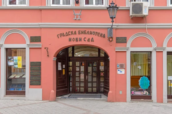 Novi Sad Serbien September 2021 Eingang Zum Gebäude Der Stadtbibliothek — Stockfoto