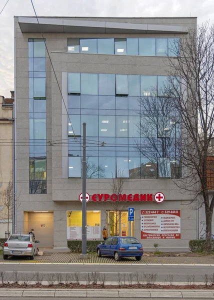 Belgrade Serbia January 2022 Euromedik Medical Clinic Healthcare Modern Building — Stock Photo, Image