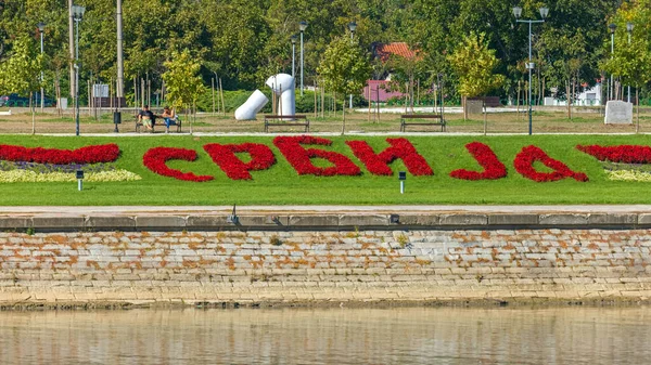 2021年10月4日 塞尔维亚贝尔格莱德 位于新贝尔格莱德萨瓦河沿岸的大型红花字母西里尔字母Srbija — 图库照片