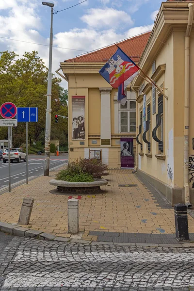 Belgrade Serbie Septembre 2021 Bâtiment Musée Éducatif Rue Vasina Belgrade — Photo