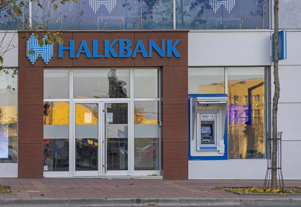 Belgrád Szerbia 2021 November Halkbank Állami Tulajdonú Török Bank Belgrádban — Stock Fotó