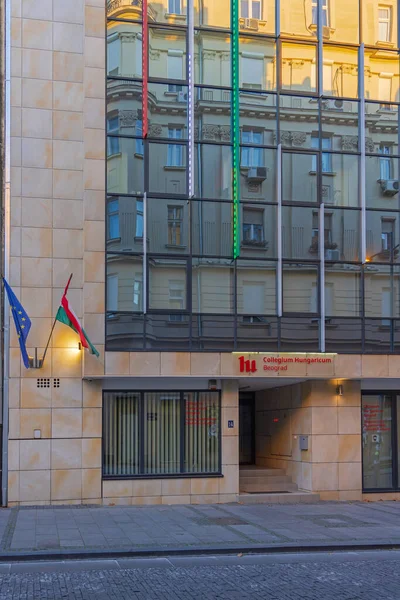 Belgrad Serbien Oktober 2021 Neues Botschaftsgebäude Des Ungarischen Kulturzentrums Der — Stockfoto