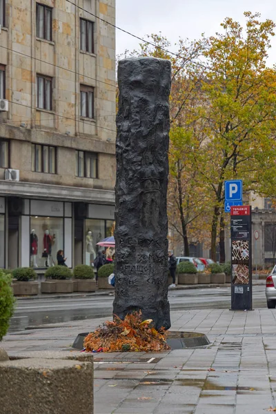 Belgrád Szerbia 2021 November Felakasztott Hazafiak Emlékműve Második Világháború Áldozatainak — Stock Fotó