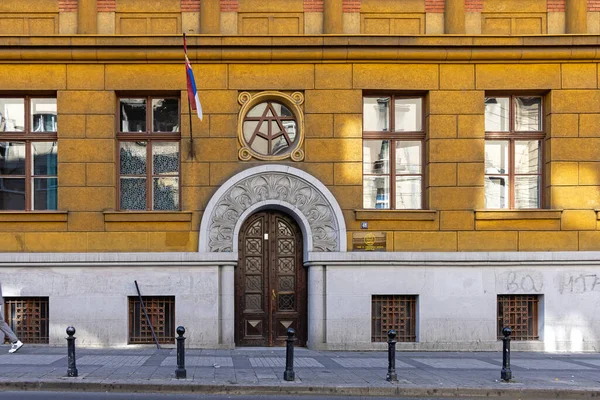 Belgrad Serbien Oktober 2021 Juridik Business High School Building Belgrad — Stockfoto