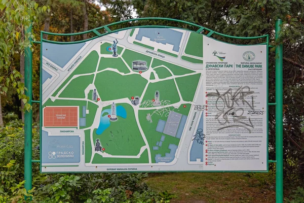 ノヴィ セルビア 2021年9月21日 ノヴィ サドのドナウ公園天然記念物の地図 — ストック写真