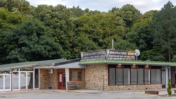 Novi Sad Serbia September 2021 Tourist Information Centre Fruska Gora — Stock Photo, Image