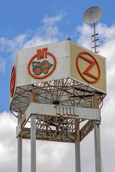 Novi Sad Serbia September 2021 Tall Tower Imt Zetor Tractors — Stock Photo, Image